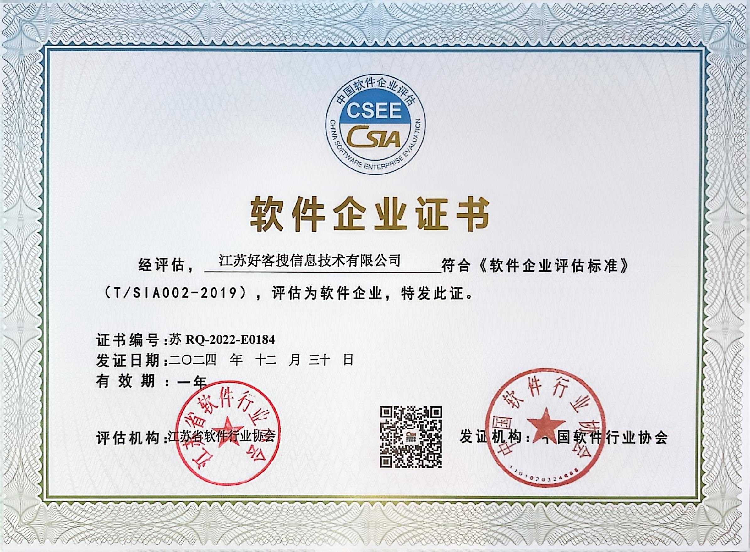 华坪关键词排名怎么做?